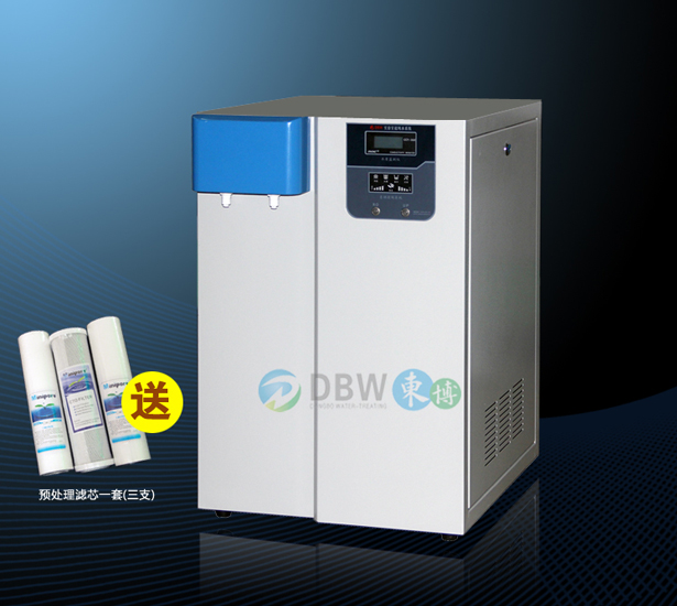 東博DBW-UP-60實(shí)驗(yàn)室超純水機(jī) 東博DBW-UP-60實(shí)驗(yàn)室超純水機(jī)